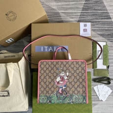 Gucci Shopping Bags